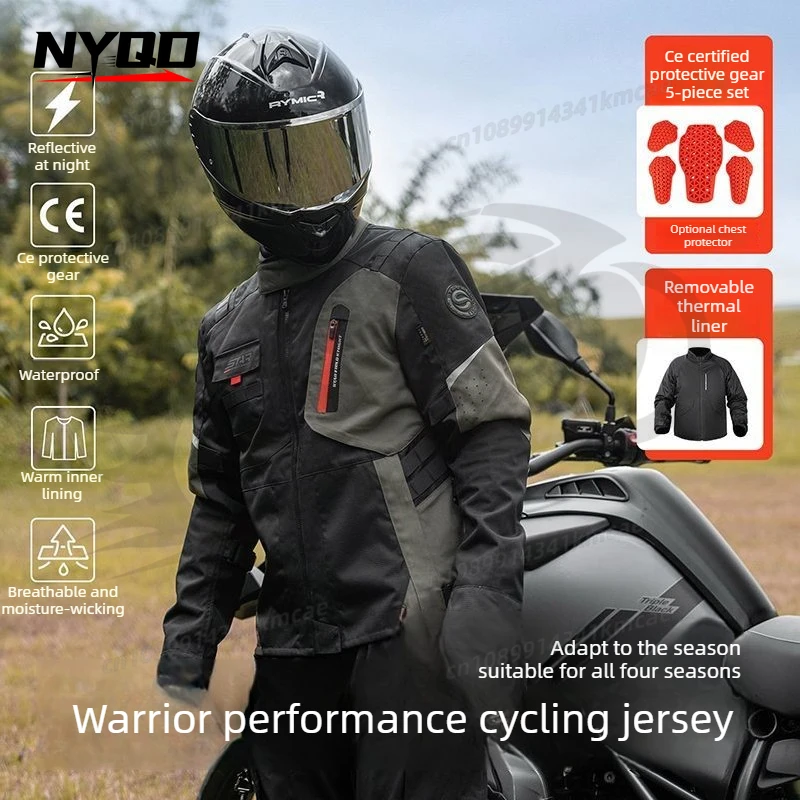 

Функциональный костюм для езды Star Knight Atlas: мужской и женский зимний теплый велосипедный костюм, всесезонная мотоциклетная куртка