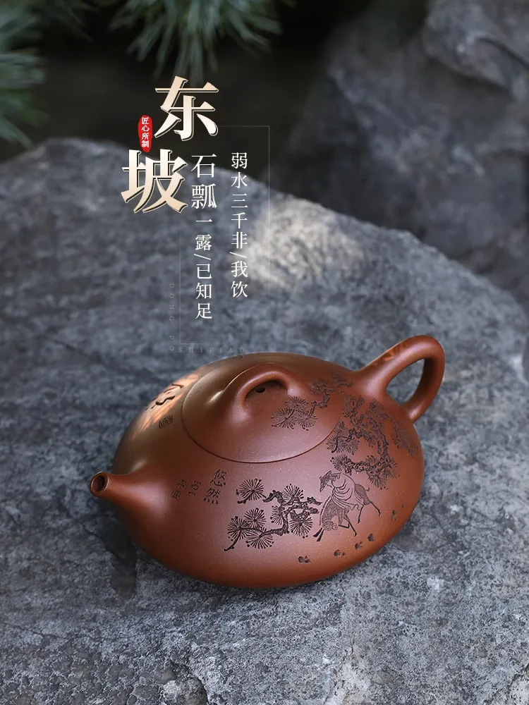 

Yi Purple Clay Pot With Pure Handcarved Kung Fu Tea Set, Original Mine, Home Collection, Old Clay, Pot,