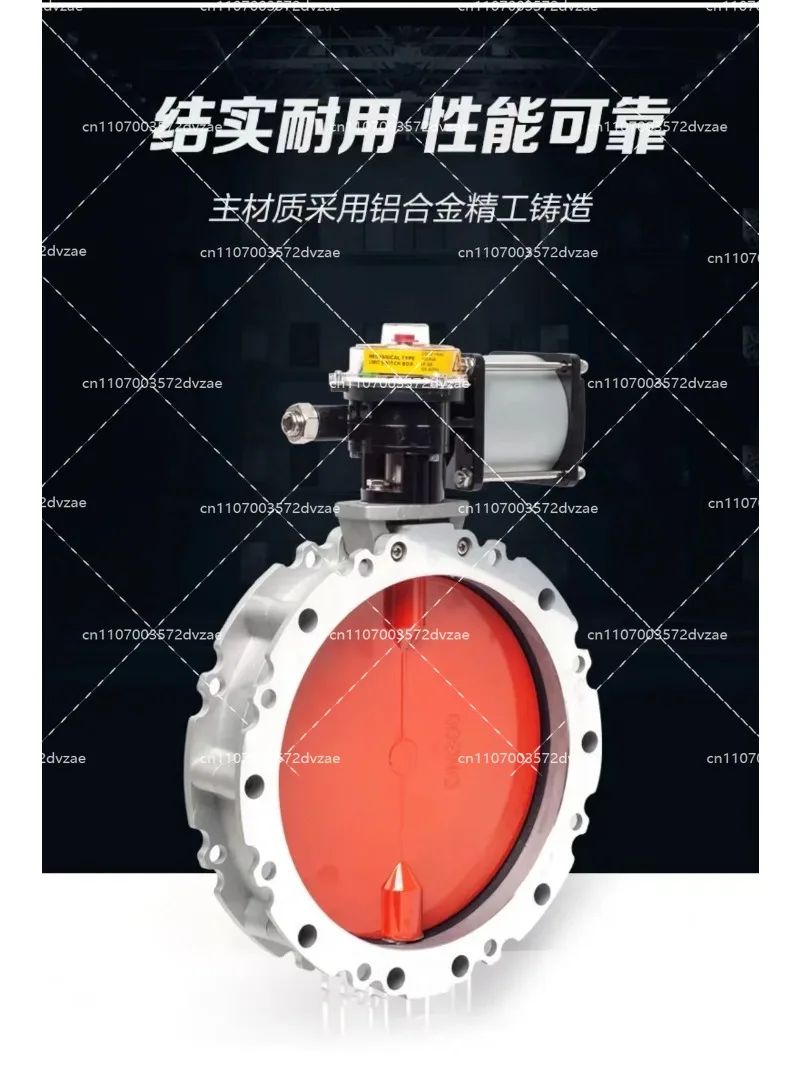 Pneumatic Dust Butterfly Valve V2FS Double/single Flange DN100 300 Powder Cement Mixing Aluminum Alloy