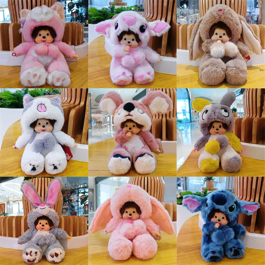 20cm Disney Linabell Transform Stitch Rabbit Totoro Kiki Plush Toy Kawaii Stellalou Plushies Stuffed Doll Kids Christmas Gifts