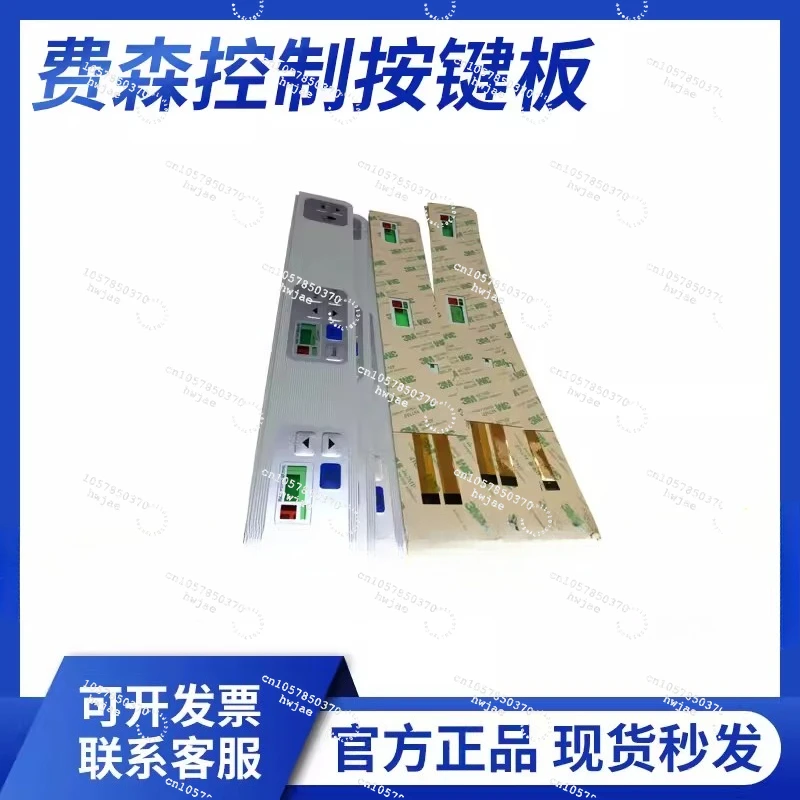 V10 button plate heparin pump control  plate v10 blood pump  membrane  membrane