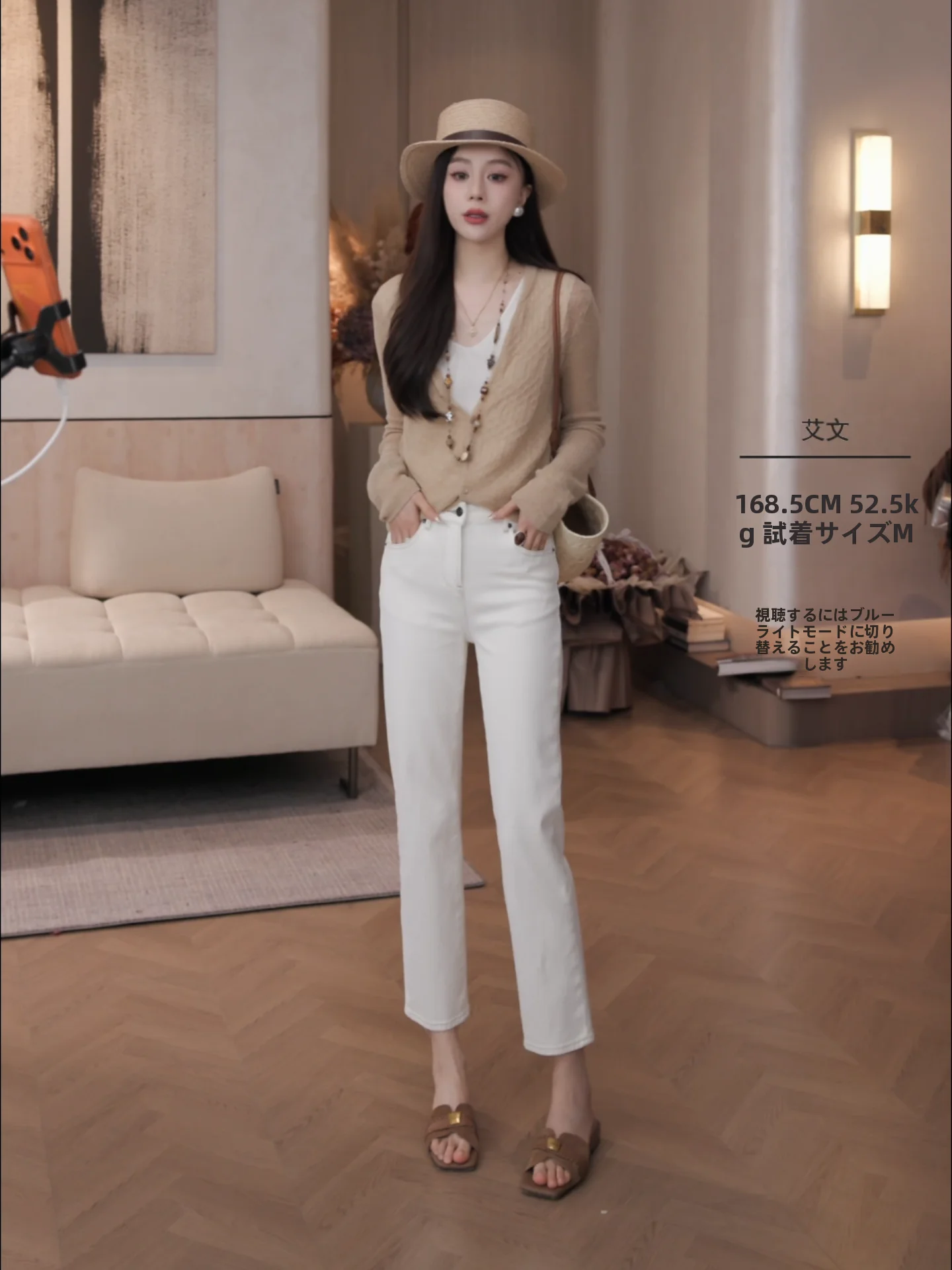 

High Waist Flattering High Rise Denim Jeans Iris Regenerated Fiber Cotton Spring Summer Glowing Women's Tapered Fit Stretchy