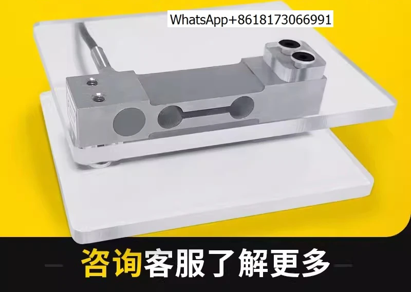 

Parallel beam load module sensor JHBL-M gravity force measurement large plane force sensor [acrylic plate]