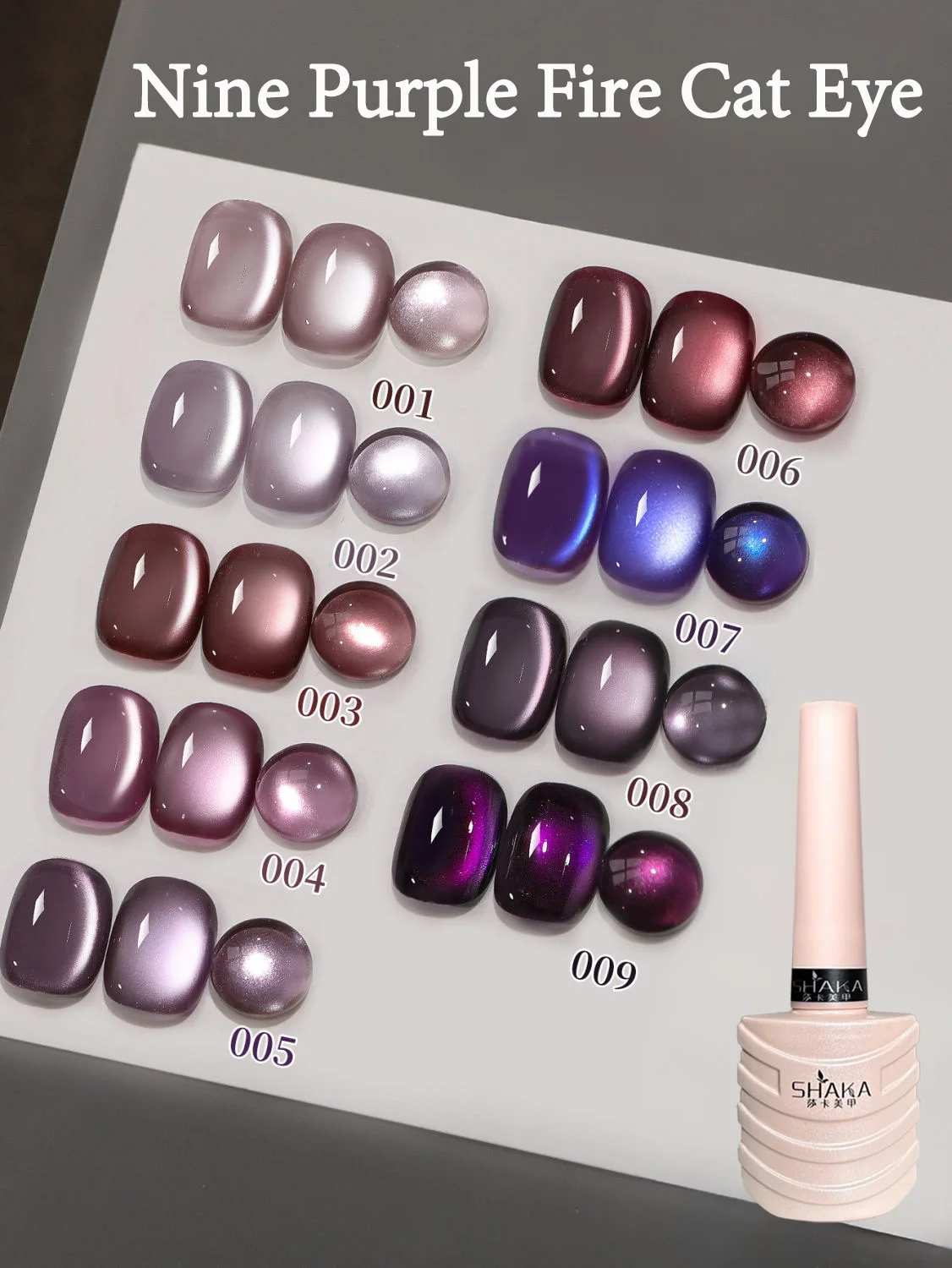 

1-9pcs PSK New Purple Cat Eye Gel Nail Polish 9 Purple Fire Cat Eye Series Grape Purple Ice Glass Beads Nail Art Nail Supplies