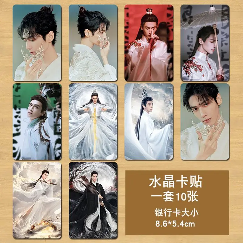 

10 PCS Luo Yunxi Cute Card Stickers Exquisite Creative HD Sticker Toy Decoration Lifestyle Picture Photo Card Drama Stills Gift