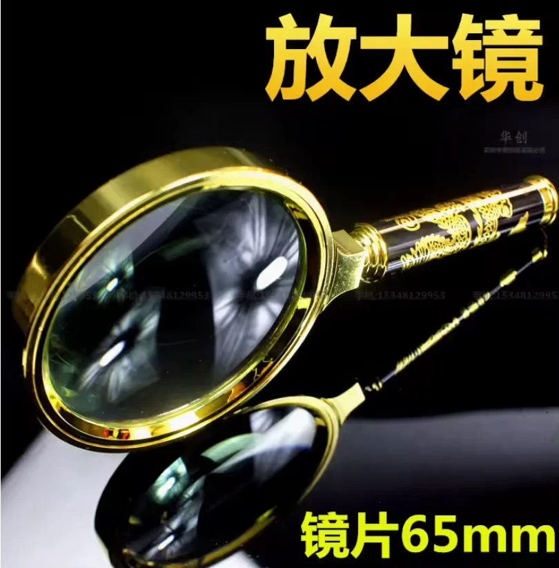 Loupe dragon reliefs hd top grade magnifier 45X Magnifying Glass Lens Handheld Mini Pocket Microscope Reading Jewelry