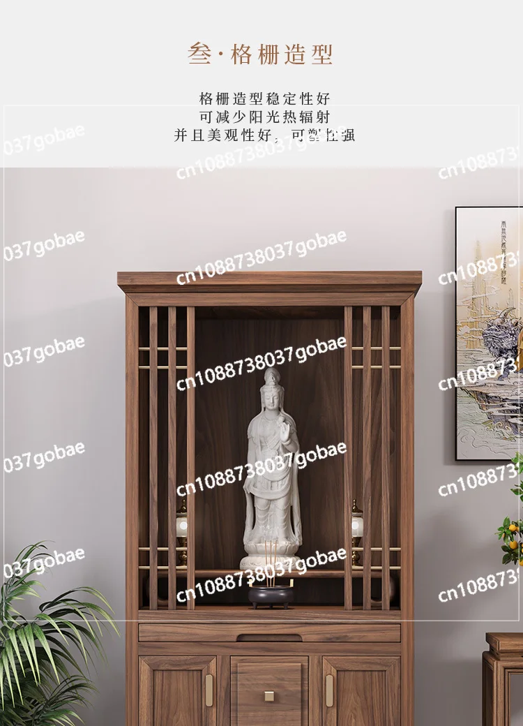 L'm'm Black Walnut Buddha Shrine Buddha Shrine New Chinese Style Clothes Closet Bodhisattva Cabinet Buddha Cabinet