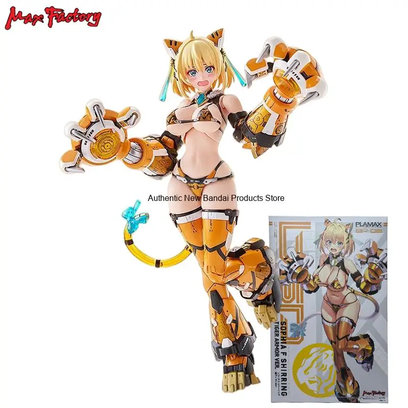 

Sophia F Shirring Tiger Armor Ver. Figure Official GSC Max Factory PLAMAX Anime Assembly Model Kit Collectible Toy Decor Gifts