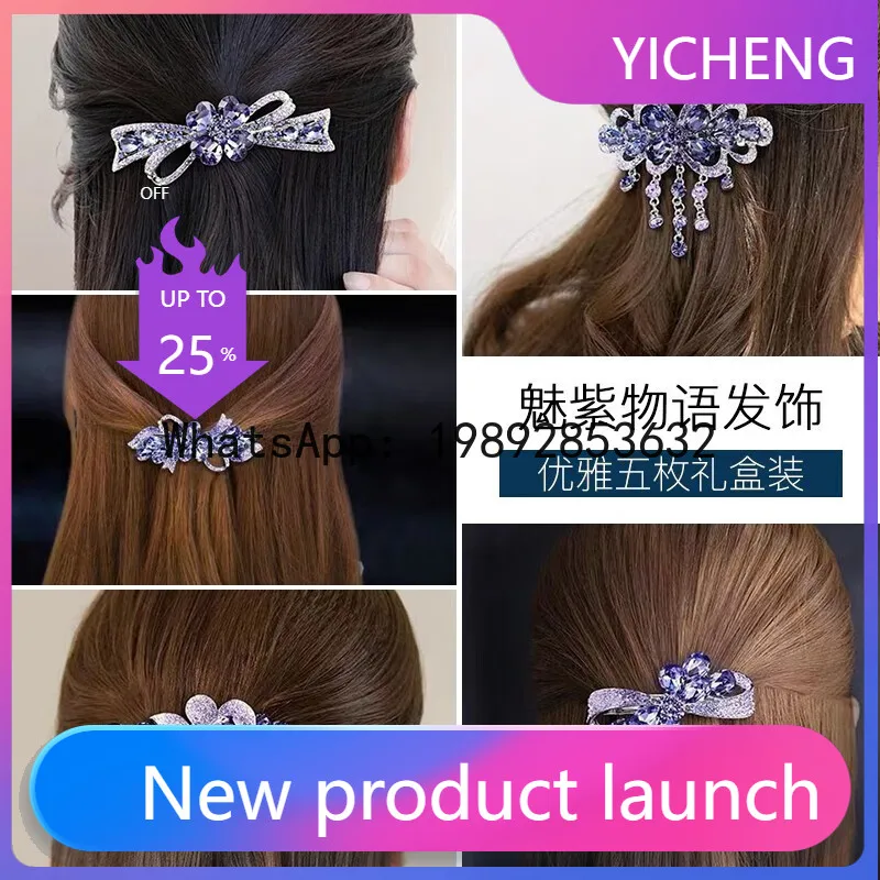 

FS Bow Hairpin Women's Back of Head Coil Hair Premium Sense Delicate Amethyst Hair Accessories Birthday Gift