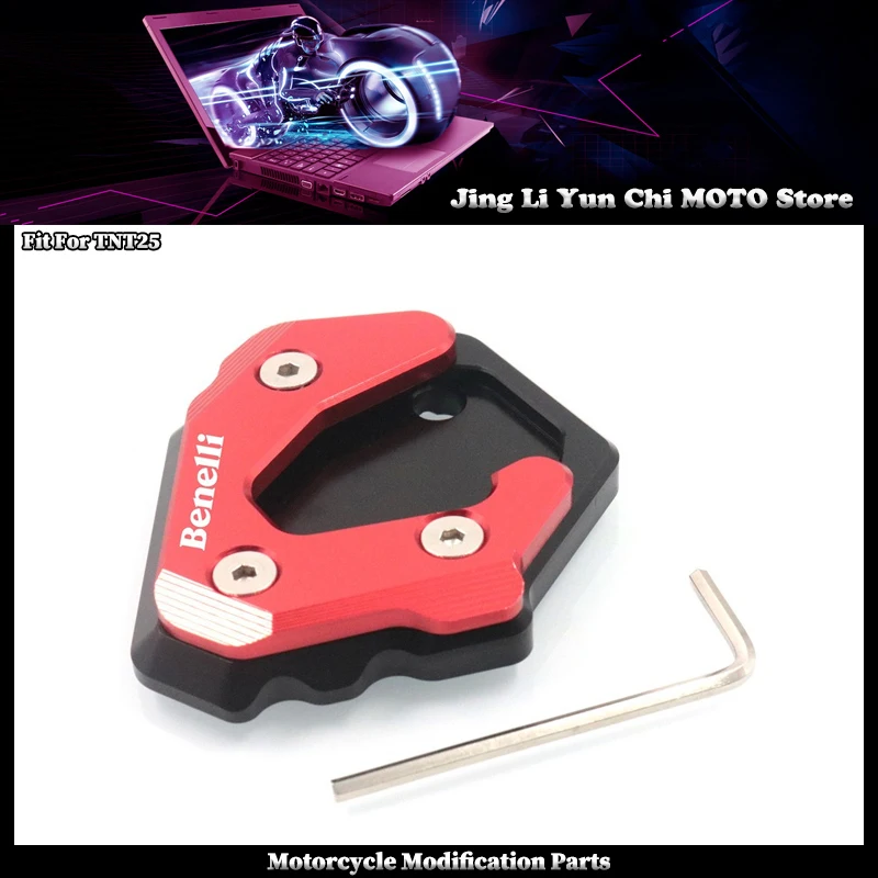 Accesorios para motocicleta, soporte lateral de aluminio CNC, extensión de soporte, placa de soporte, compatible con Benelli TNT25 TNT 25