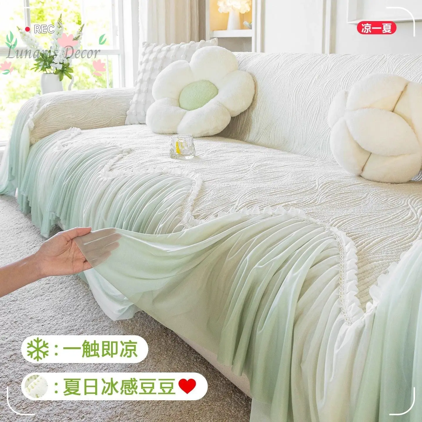 Ice Silk sofa protective cloth, full set of covers, living room leather sofa specifically designed to prevent cat scratches