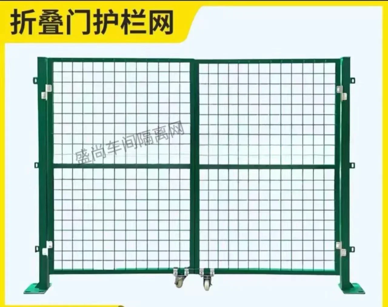 Spot quick hair barbed wire fence folding door