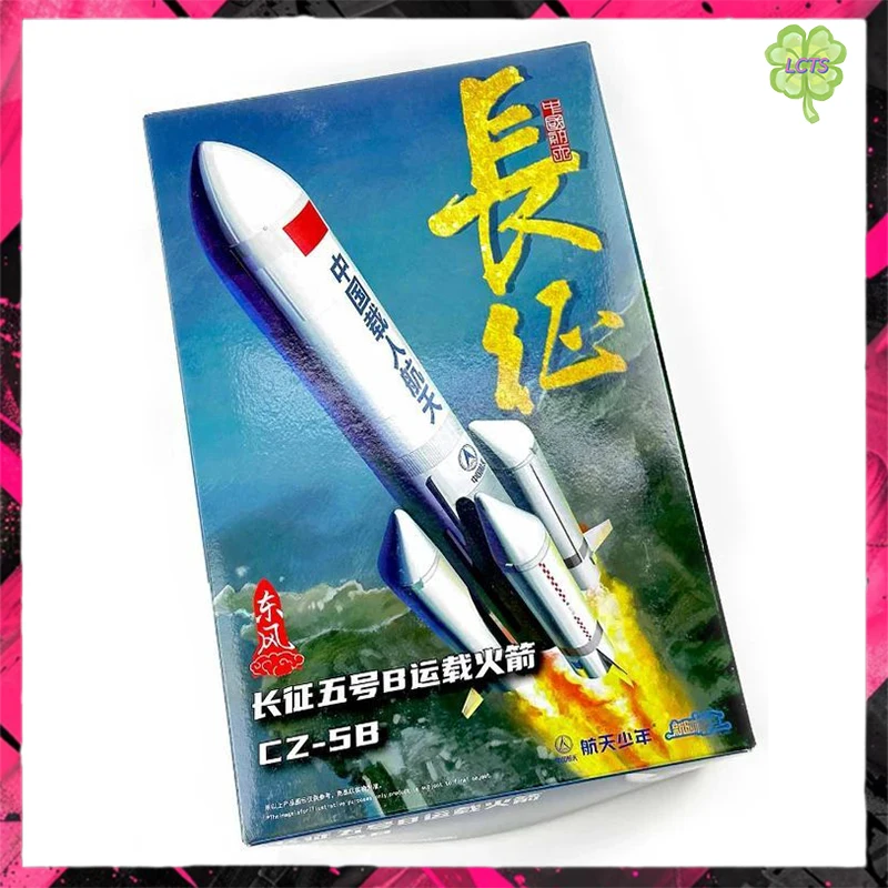 

В НАЛИЧИИ Новое время 1/150: бесклеевая сборка китайского языка «Да здравствует 5 марта», коллекционная сборная модель, рождественские подарки, игрушка