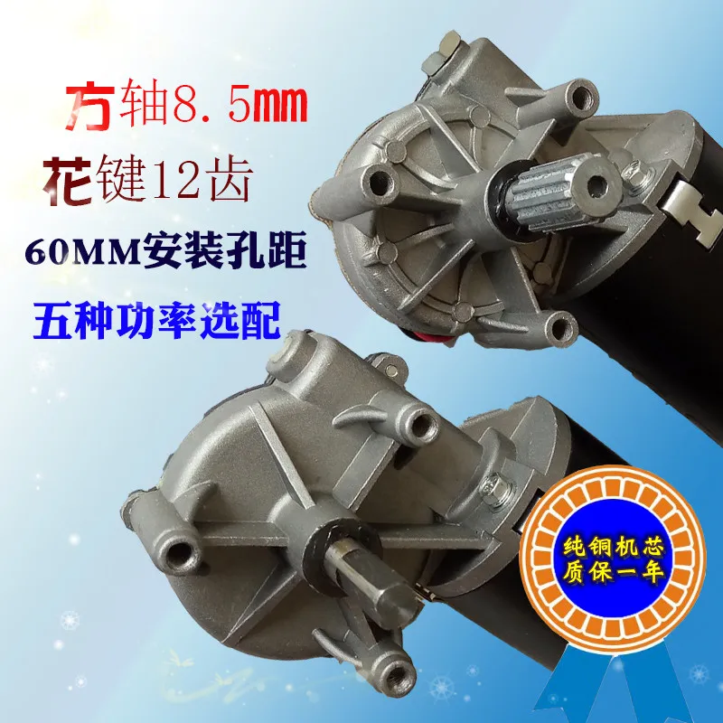 

Garage Door Motor DC 24 Motor Copper Gear Replica Door Accessories