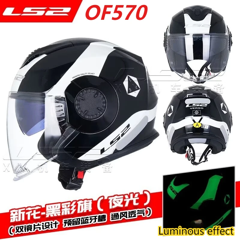 Helm Sepeda Motor Vintage LS2 Verso OF570 Helm Sepeda Motor Retro Skuter Terbuka LS2 of570 Helm Sepeda Motor Retro Bersertifikasi ECE