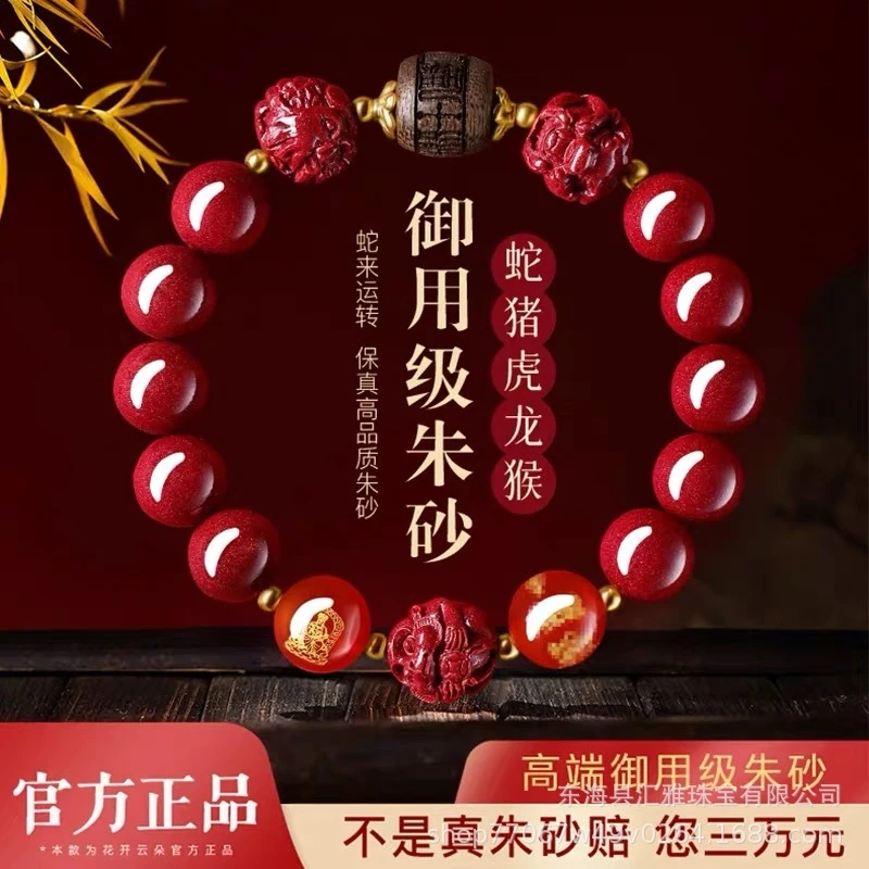 

Purple-Gold Sand Men and Women, Three-Plus-Six-Combination Bracelet, Auspicious Accessory those born i