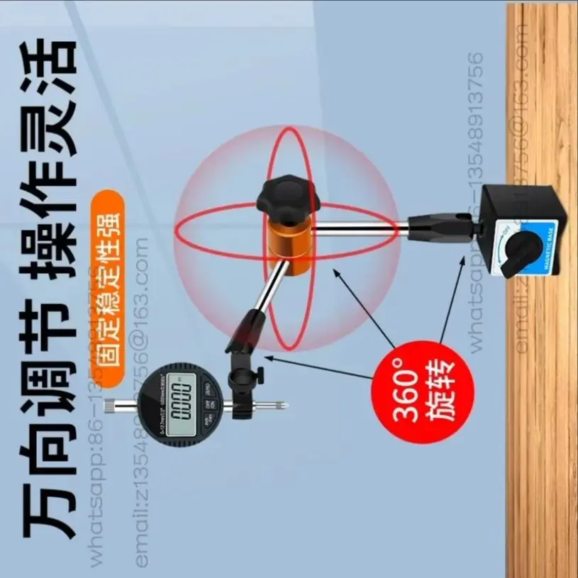 A set of dial meter magnetic table holder, dial meter fixed seat bracket
