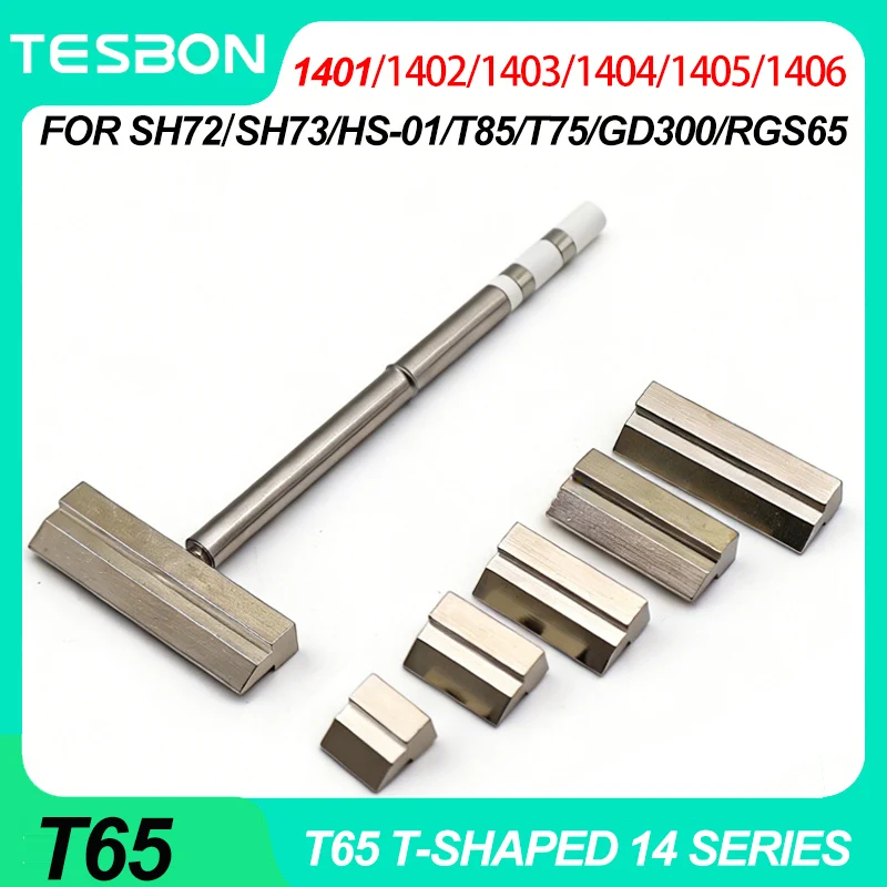 T65 Disassembly Chi…