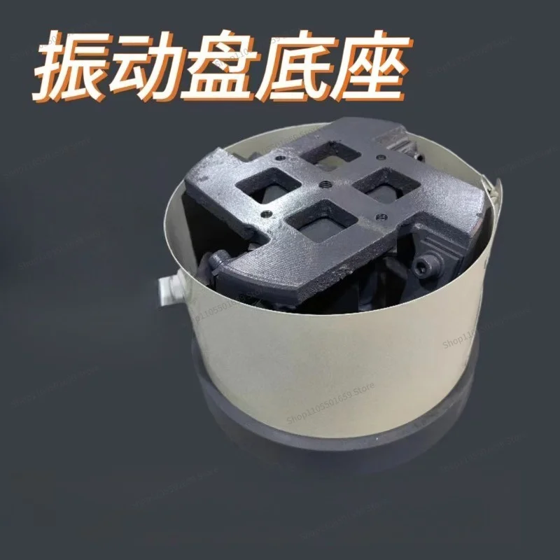 For vibration plate, ordinary base 160 #200 #250 #300 #350 #pure copper coil chassis vibration plate