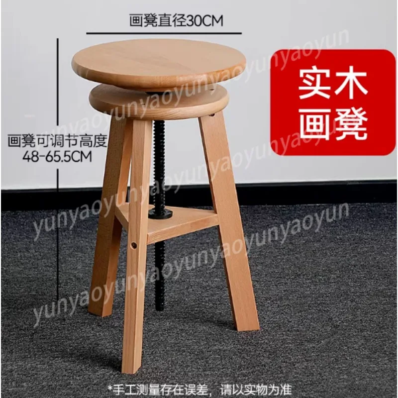 Solid Wood Lifting Swivel Sketch Stool Special Comfort Seat for Art Student Drawing Creation