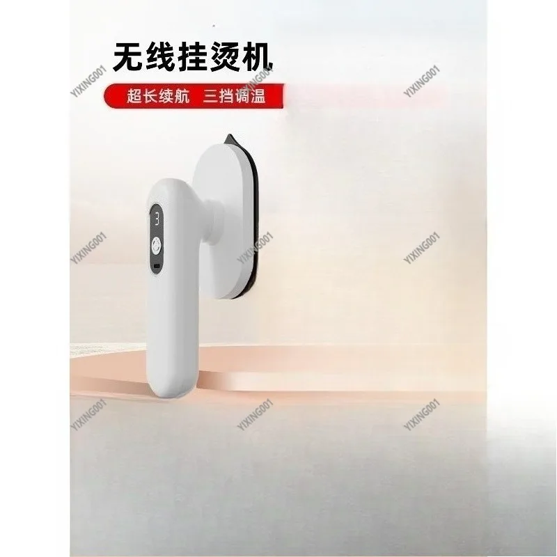 Rechargeable wireless iron Iron Small dormitory unplugged portable charging low power student small iron