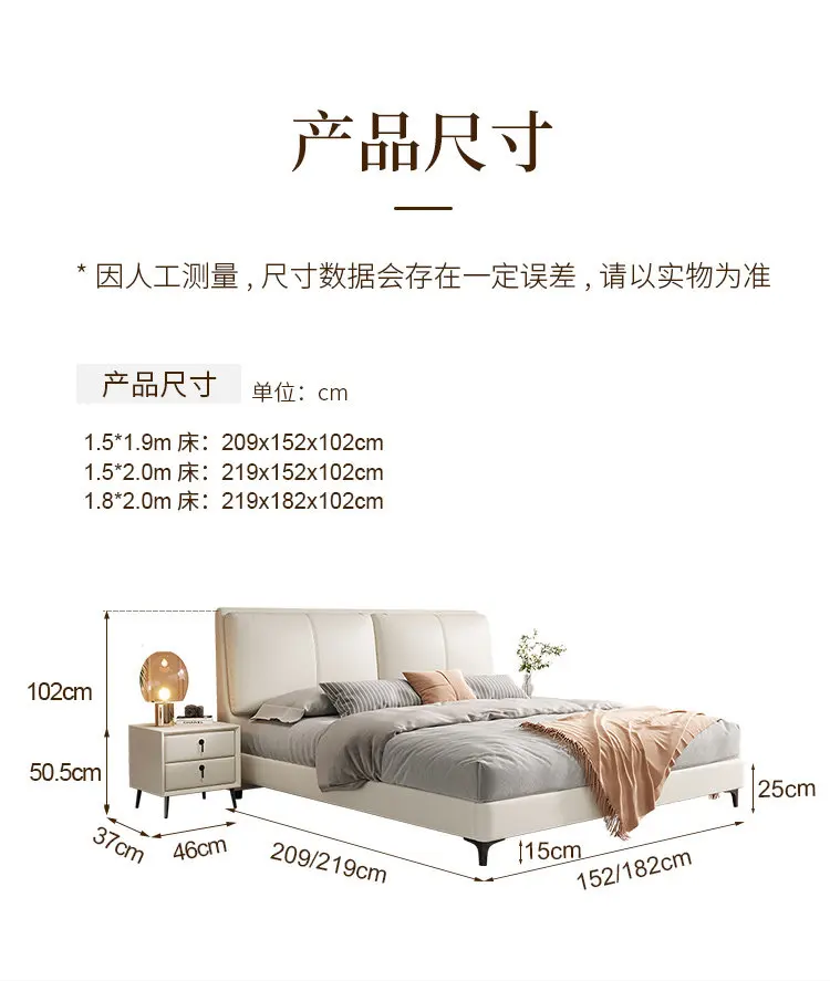 *French Cream Wind Leather  Modern Storage Wedding  Master room Double Small Family Soft Package
