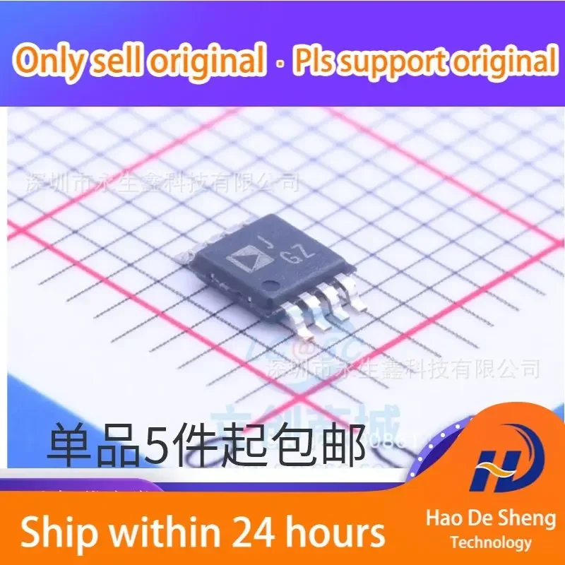 

10 шт./лот AD628ARMZ AD628ARM AD628 Logo JGZ MSOP-8 Новые оригинальные в наличии Power bank