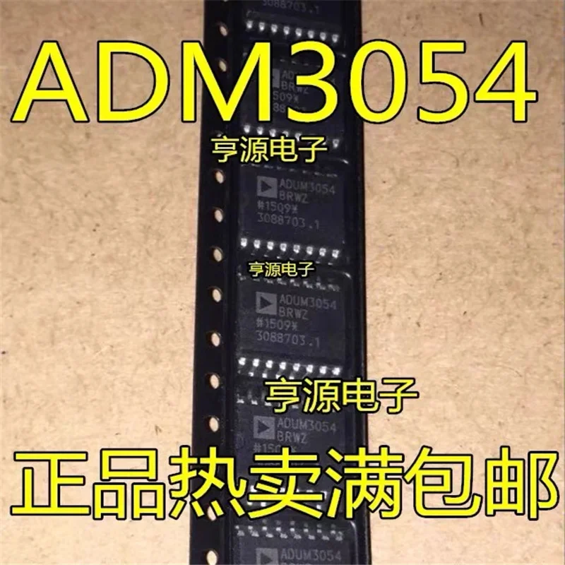 1-10PCS Free shipping ADM3054BRW ADM3054BRWZ ADM3054 SOIC-16