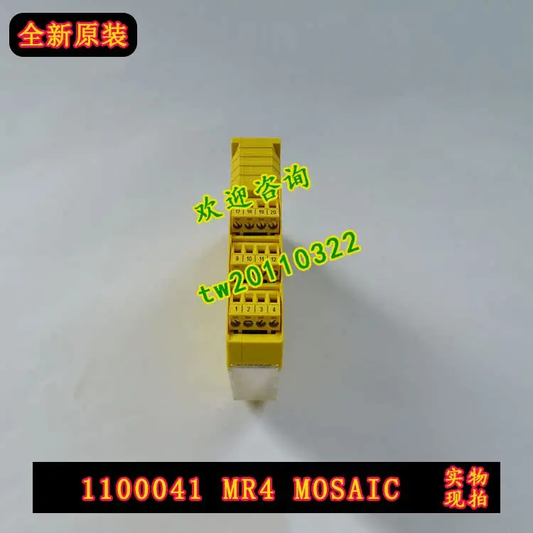 【 Agency Bargaining 】 1100041 MR4 MOSAIC Italian REER Ruiao Safety Relay