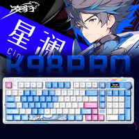 LINGBAO K98PRO Tri-Mode Wireless Mechanical keyboard Gasket Structure Hot Swap Anime Gaming Keyboard Smart LCD Display 10000mAh