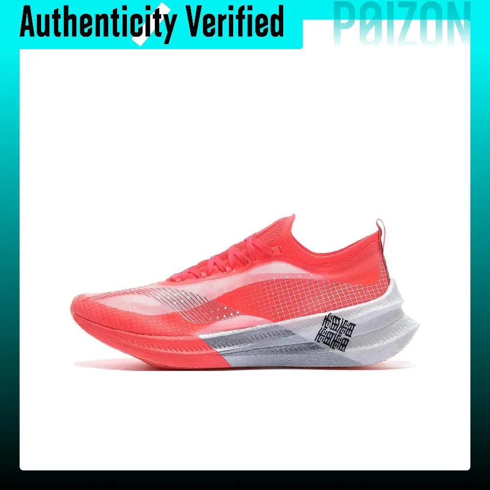 Li-Ning Feidian 2 Elite Running Shoes Men's Low-top Standard White/Neon Fruit Red ARMS017-1