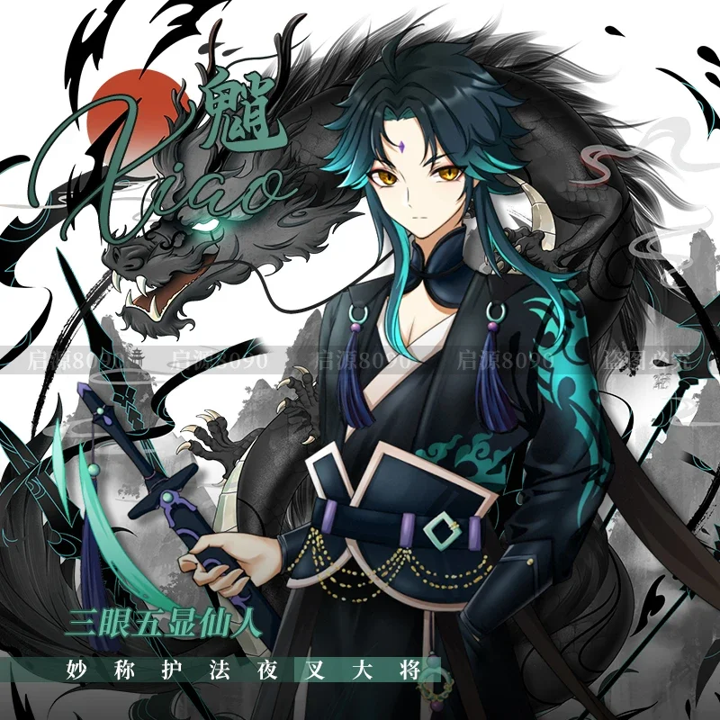 

Game Genshin Impact Xiao Zhongli Theme Acrylic BL Stand Figure Model Plate Game Cosplay Cartoon Desktop Decor