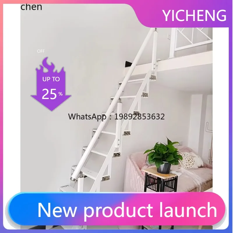 

Складная настенная лестница-трансформер LYY для использования в помещении и на улице