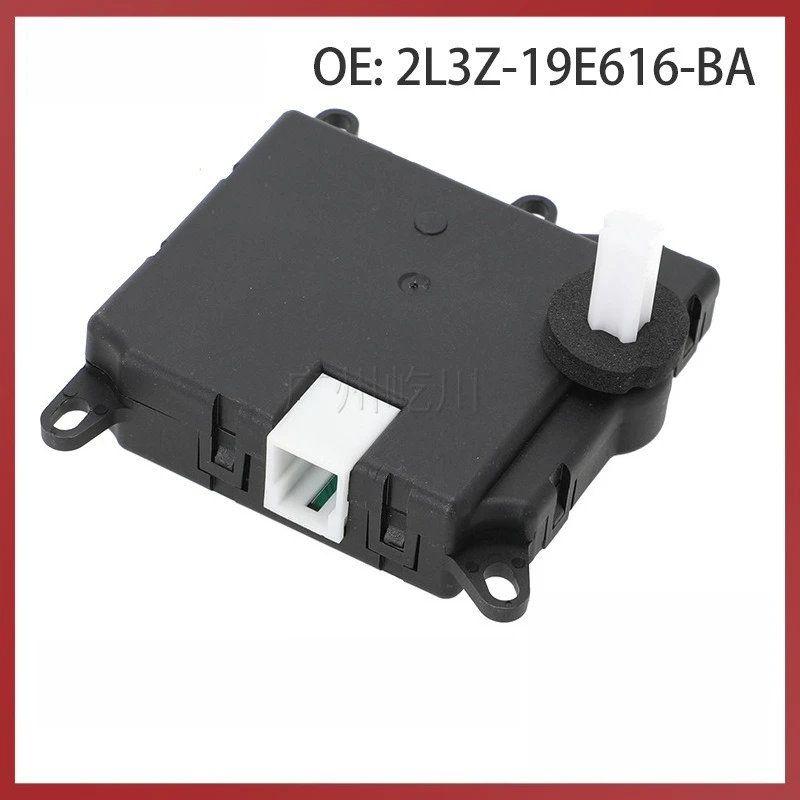 

Для Ford F-150 гибридный дверной привод обогревателя, аксессуары для кондиционера 2L3Z-19E616-BA