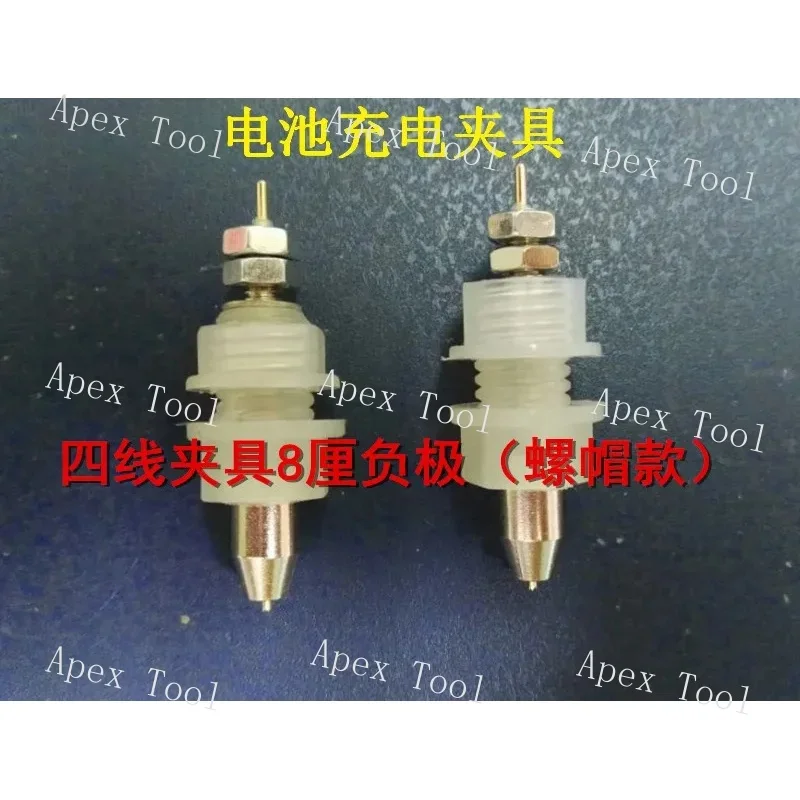 10pcs Battery Detection Four-wire Fixture 18650 Test Probe Sub-container Cabinet Thimble Lithium Battery Probe