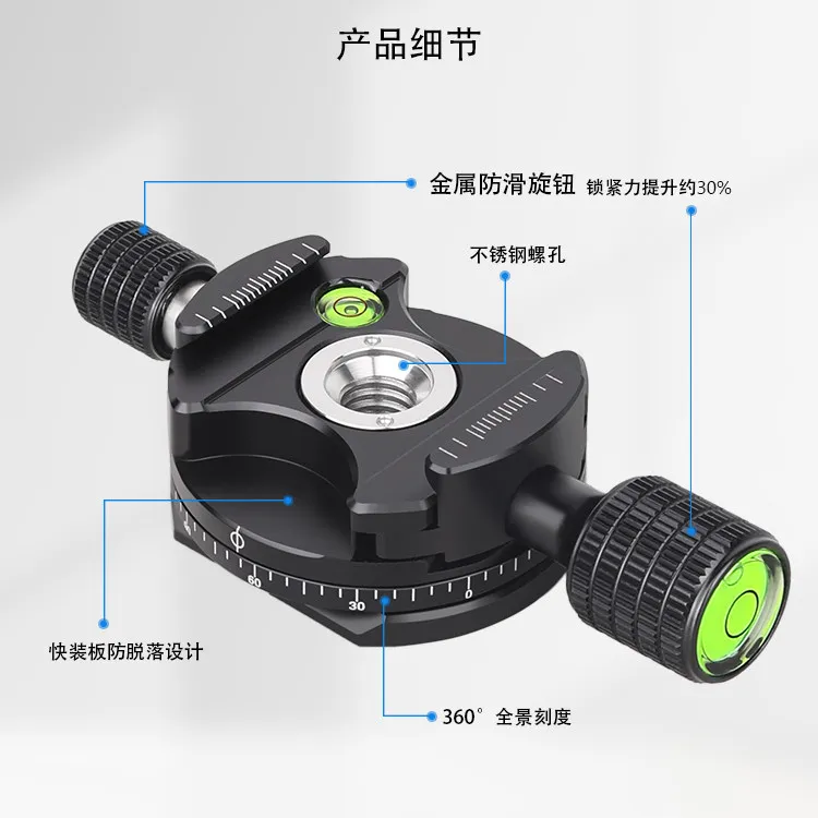 Aluminum Alloy Panoramic Quick Mounting Plate Clamp Set Universal Tripod Pan Tilt PR05 Clamp Quick Mounting Plate Accessories