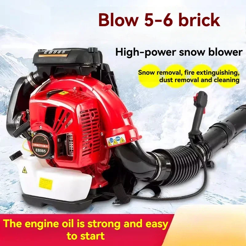 

Greenhouse snow-clearing blowers, leaf blowers, combustion-assisting blowers, and high-power blowers for construction sites.