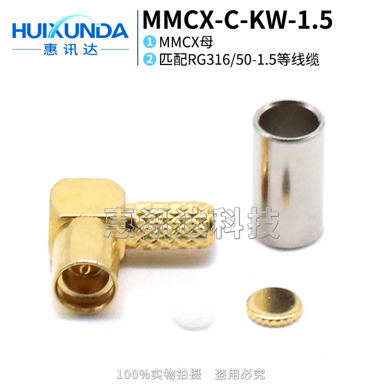 MMCX-C-KW3 RF connector MMCX-KW1.5 MMCX female elbow crimp 50-1.5 cable