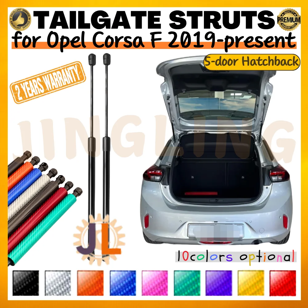 

Комплект из 2 газовых упоров (амортизаторов) для багажника Opel Corsa F 2019-наст. время, хэтчбек, задняя дверь, подъемные стойки, газовые пружины, амортизаторы