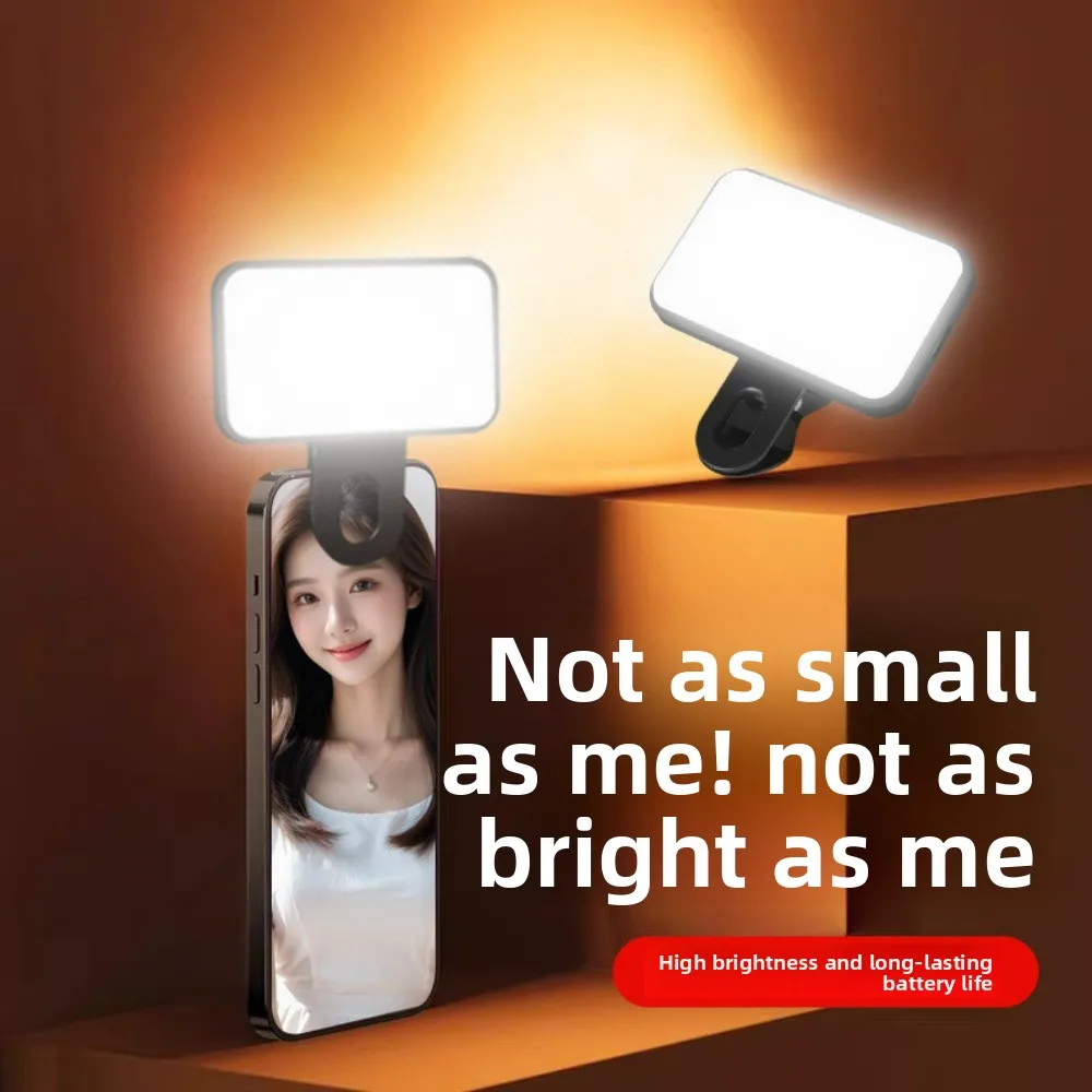 

Мини-портативная клипса с мягким заполняющим светом, карманная лампа для телефона, прямая трансляция, ноутбук, видео, съемка на открытом воздухе, видеоблог, селфи-фотография