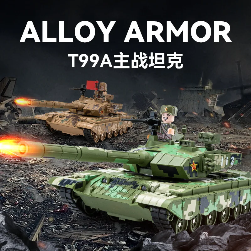 第二次世界大戦 1/30 タンク T99A 軍用装甲車 おもちゃ ダイキャスト合金製 シミュレーションカー モデル プルバック式 サウンドライト付き おもちゃ 車両モデル