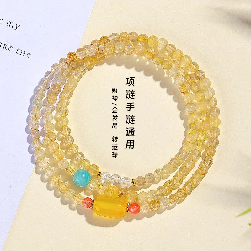 Natural Rutilated Quartz Citrine Agate Amethyst Beaded Bracelet Necklace for Women Stylish and Elegant Gifts