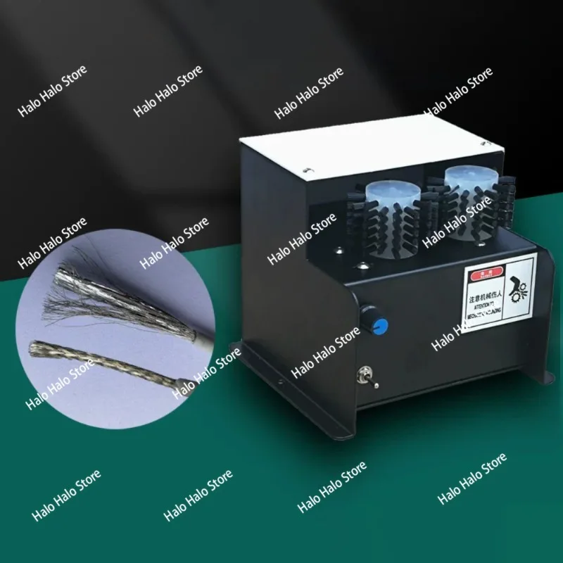 Electric Shield Wire Brushing Machine – Semi-Automatic Mini Ground Wire & Braided Shield Separator, AC 220V, Speed Adjustable