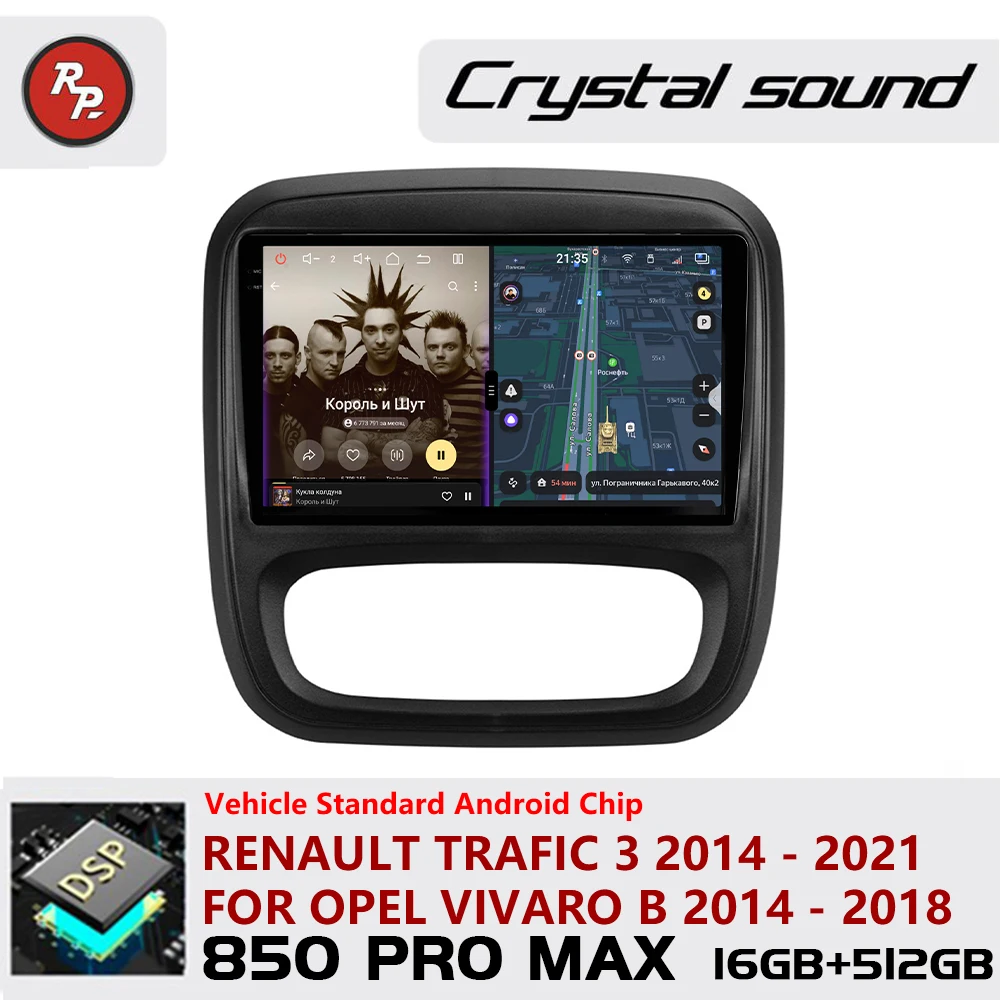 Redpower Crystal So… - image