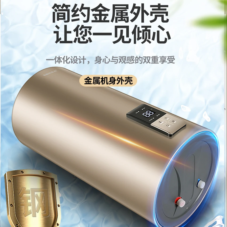 New style Vertical water storage electric water heater household bathroom bath quick heating 50L60L 80L quick heating