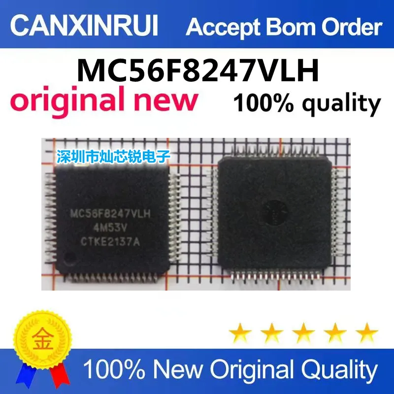 MC56F8247VLH 60MHz frequency LQFP-64 package brand new original one-stop order B