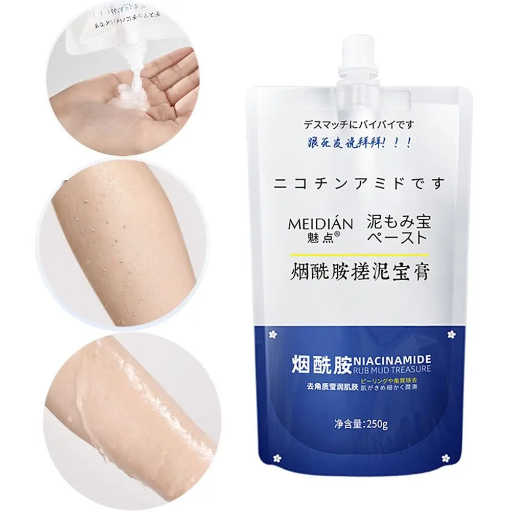 

Body Care Hydrating Whitening Rubbing Mud New Mud Rubbing Artifact Body Cleansing Exfoliator Amide Clay Cream