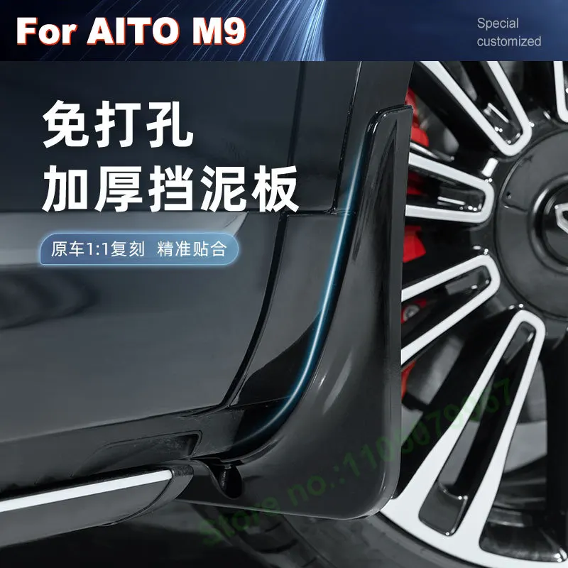 

For AITO M9 Dedicated Fender ABS Plastic Front Rear Wheel Protective Baffle Scratch-Resistant Car Exterior Modified Accessories