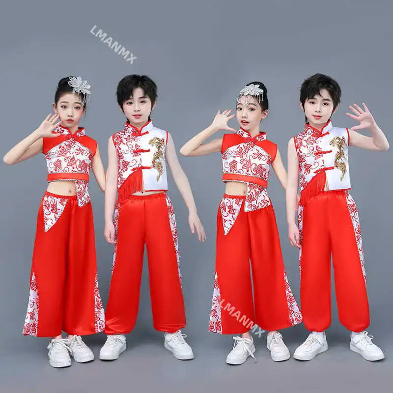 Vrolijk Chinees Yangko-danskostuum voor kinderen, prestatiekostuum voor kinderen, drumkostuum