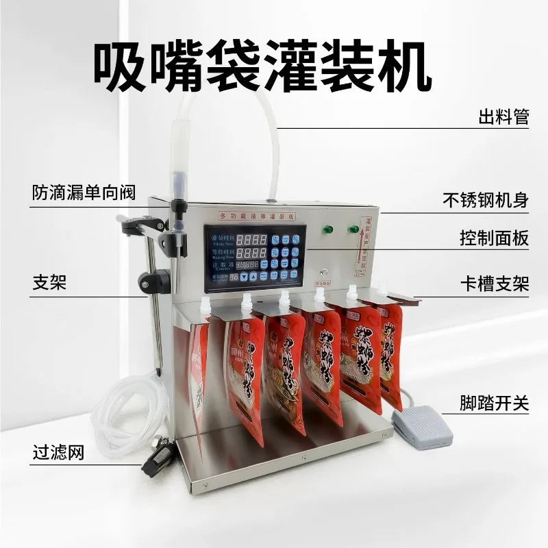 Automatic Po-uch Liquid Filler for Milk Soy Sauce Noodle Soup